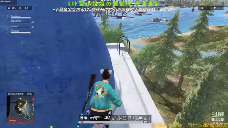 【2021-08-17 14点场】ROE卟夏：游戏娱乐时间