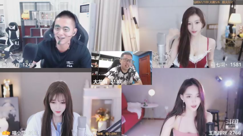 【2021-08-16 23点场】大龙猫：我是个技术主播哈哈