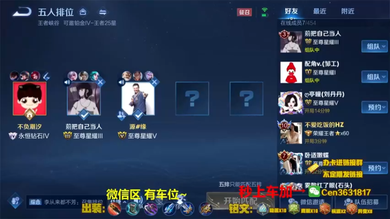 【2021-08-17 14点场】Cen如今：国服达摩，骚操作，实力带粉!!!