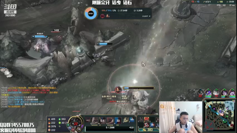 【2021-08-16 21点场】炽天使z1丶：斗鱼最高分剑魔（胆大心细冲王者）