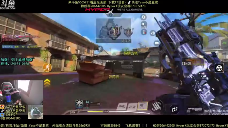 【2021-08-14 13点场】Yaso不是亚索：【Yaso】上海川沙一鸽排位,金皮