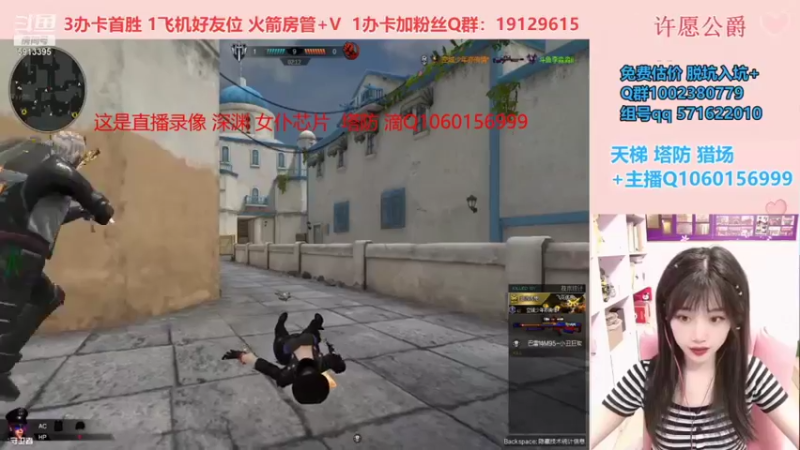 【PE李淼淼 逆战】2021-08-17 18:17:36-2021-08-17 18:20:36