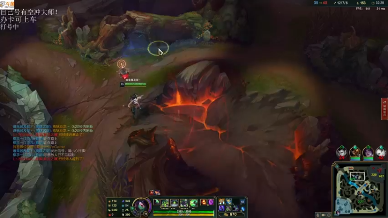 【2021-08-16 23点场】付skr：乱杀局！！