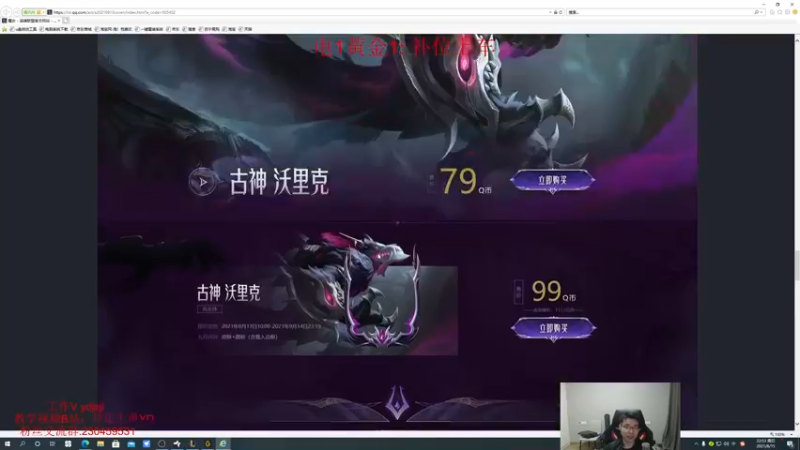 【2021-08-15 22点场】YD解说丶：YD解说 今天和通天代斗智斗勇