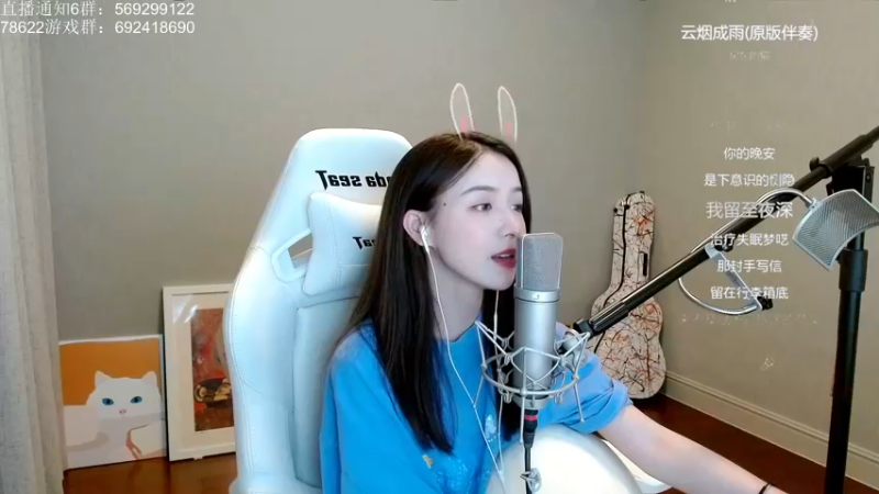 二珂演唱（云烟成雨）