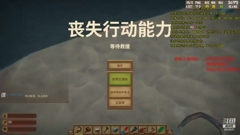 【2021-08-15 19点场】灬雅柏菲卡：时长7000+老水手带你领略竹筏游戏魅力