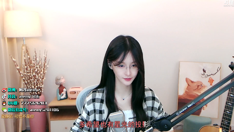 【英雄联盟】阿冷aleng丶的精彩时刻 20210817 22点场