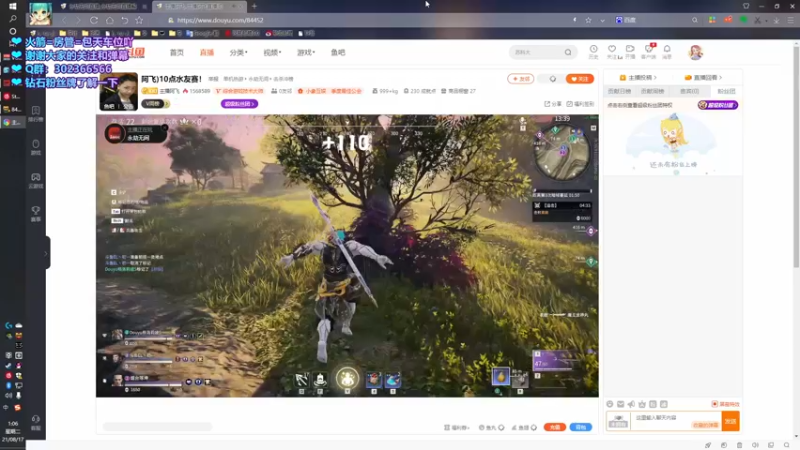 【2021-08-17 01点场】阿愈Ayu：愈❥»辅助型胡桃夹子