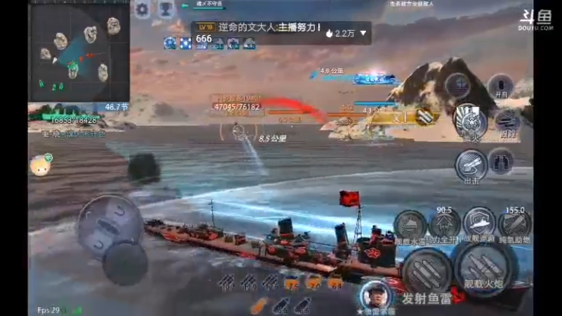 【2021-08-15 11点场】非酋匪爷：每天21.20直播巅峰战舰无尽战役