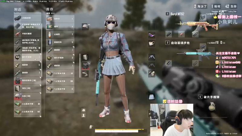 【2021-08-16 23点场】Little1eeQAQ：小李：泥泞的路会被雨水冲刷