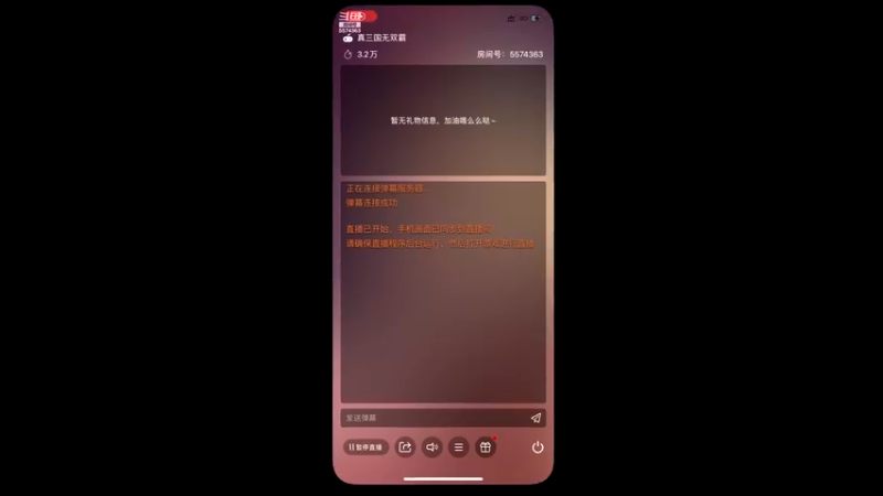 【2021-08-16 18点场】金子Pro：真三国无双霸拿来吧你