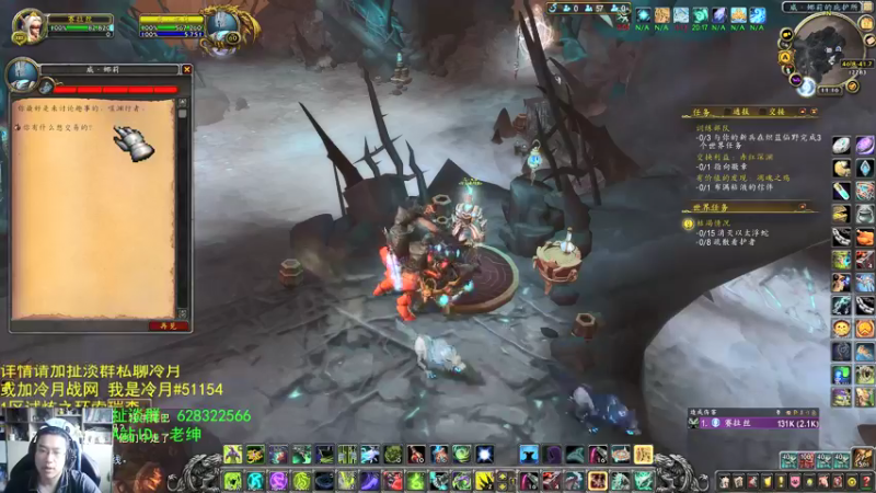 【2021-08-17 11点场】AC绅士向：话痨绅：暗影界新书补完