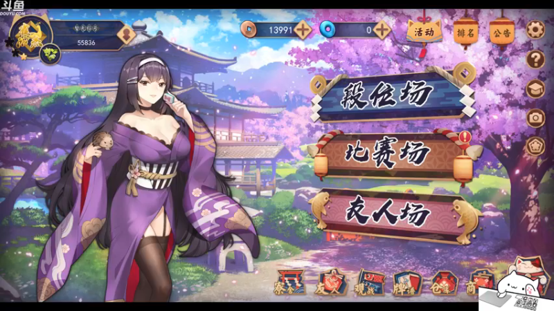 【2021-08-17 12点场】战术大师rubick：雀杰了，雀豪还会远吗~