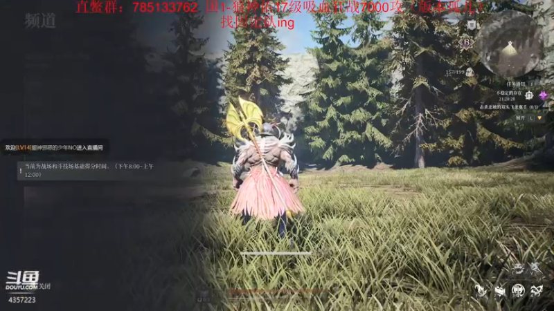 【2021-08-16 23点场】我有吾王之命：【吾王】神佑释放-十年脑血栓操作鬼才