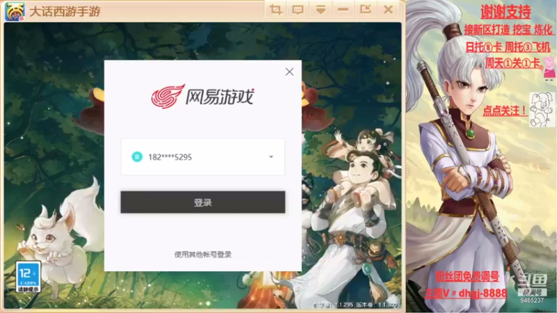 【2021-08-13 20点场】黑糖真猪：愿你有所收获