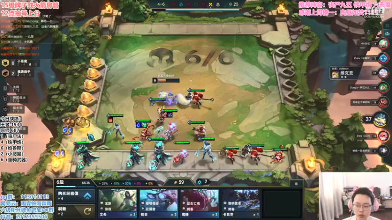 【2021-08-17 13点场】迅哥丶雨霖铃：国服第一，一区宗师教学！！！