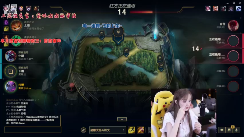 【2021-08-16 22点场】喜欢水水：电一组排~带你飞~
