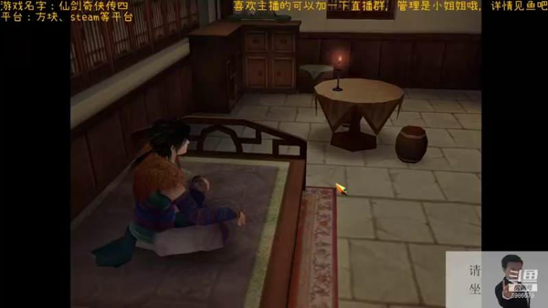 【2021-08-16 23点场】渊缘远愿：来的都是客，里边有大座！