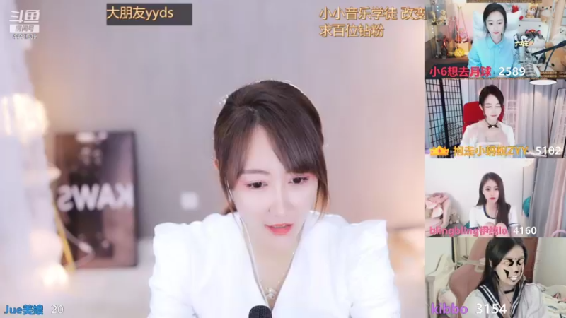 【2021-08-16 22点场】Jue美娘：冲个 超分团积分3888