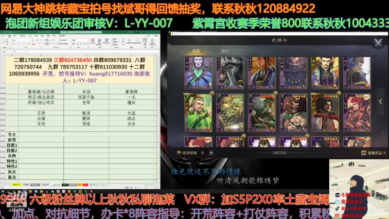 【2021-08-17 16点场】我就是泡菜：晚上8点吃瓜X1221区，记得来