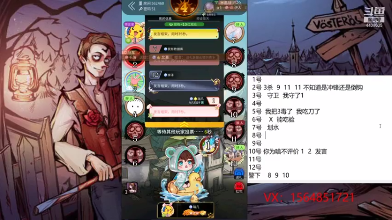 【2021-08-16 12点场】瑞凡YT：声优：直播时间早上8点