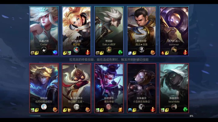 lol.手游，极地大乱斗，伊泽瑞尔