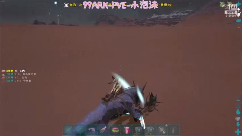 【2021-08-16 19点场】fairy小泡沫：欢迎上车一起玩！