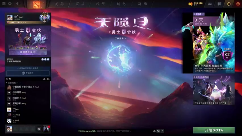 【2021-08-14 12点场】女贼丶凌：小卡尔的单排日记