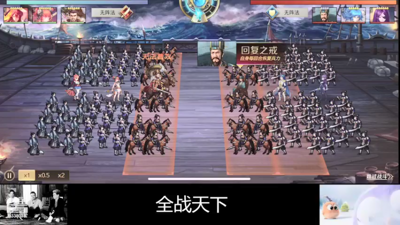 【2021-08-16 17点场】静静不吃饭：全战天下-静静不吃饭