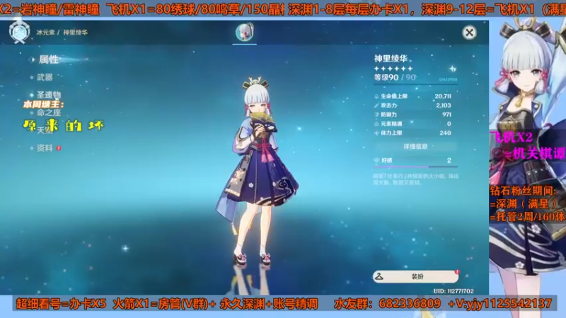 【2021-08-16 21点场】DY一弦：深渊重置 ，冲！