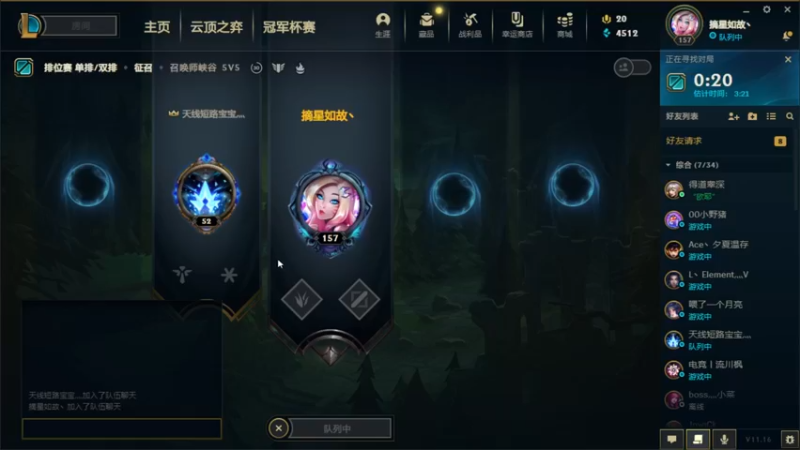 【2021-08-14 22点场】内涵段子丶影子c：黑色玫瑰铂金局艾克凯隐打野教学  可上车