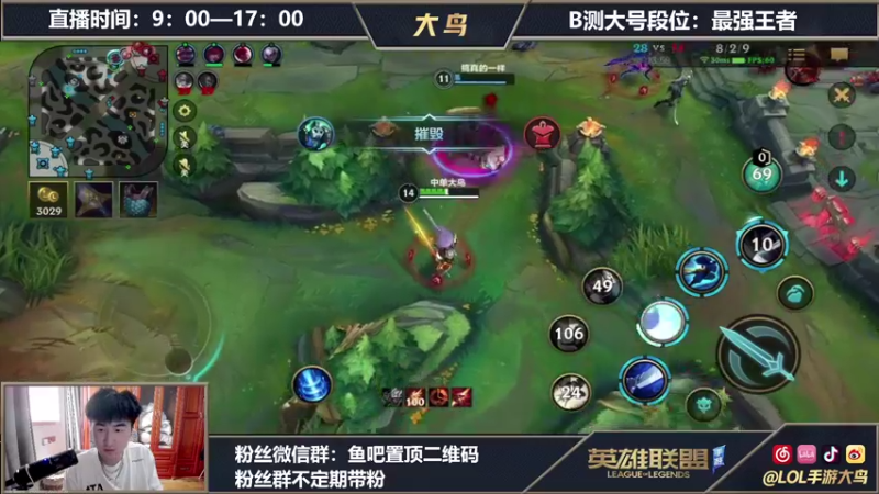 【2021-08-15 08点场】大鸟Irelia：极致丝滑刀妹皎月亚索