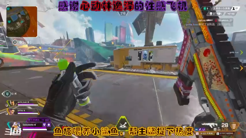【2021-08-17 07点场】铁头娃康有为：可怜的宝儿 啥前儿过个一星任务哟