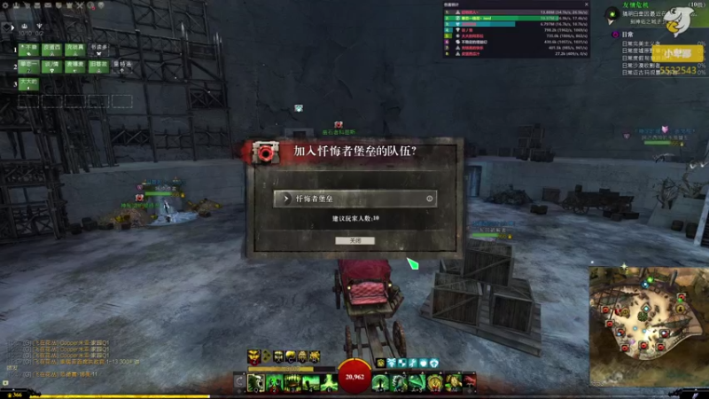 【2021-08-15 15点场】小卑鄙丶iwnl：激战2！YES！