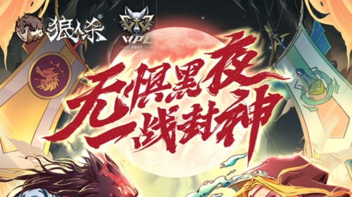 征战wpl的日夜