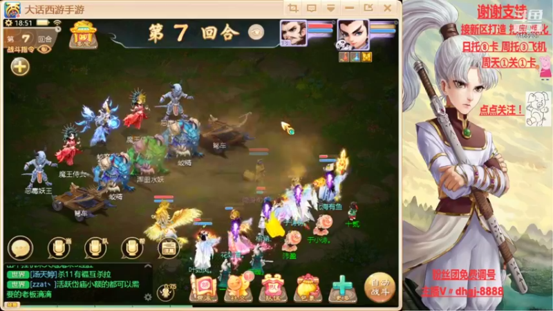 【2021-08-14 18点场】黑糖真猪：愿你有所收获