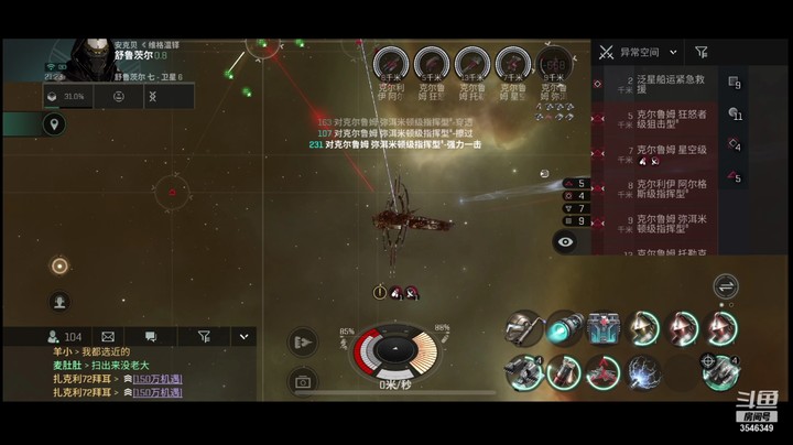 彩云南边的猛男的精彩时刻 20210816 21点场