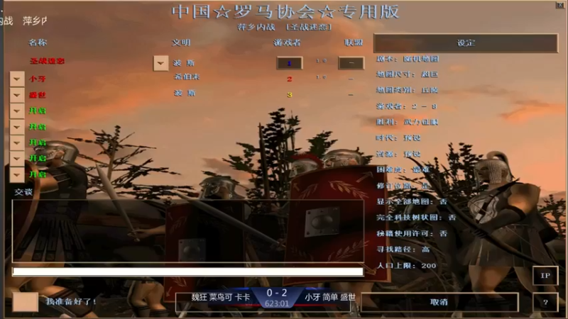 【2021-08-16 21点场】淋淋雨829：圣战迷恋的直播间