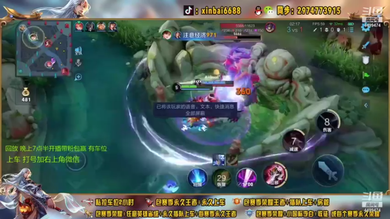 【2021-08-17 17点场】电竞信白丶：国服李白 巅峰教学屠杀