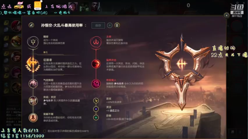 【2021-08-17 19点场】这个傻憨憨OAO：电一大乱斗，排位o( ❛ᴗ❛ )o