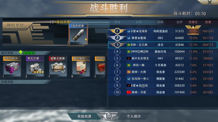 萨窝