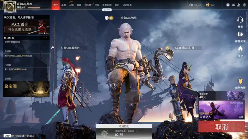 【2021-08-09 17点场】老实憨厚的鸭鸭：锦鲤杯大神站冠军