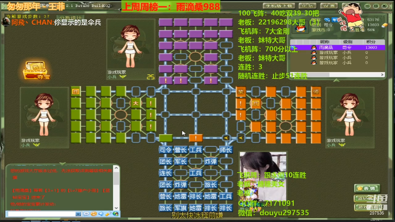 【棋牌娱乐】恶蚊子的精彩时刻 20210817 00点场