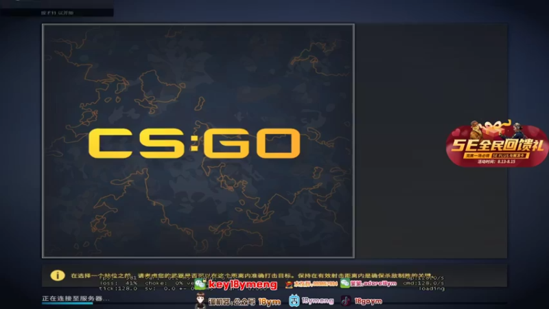 18goYmCS：GO：16比9拿下胜利，对面根本不够打的，上分如喝水