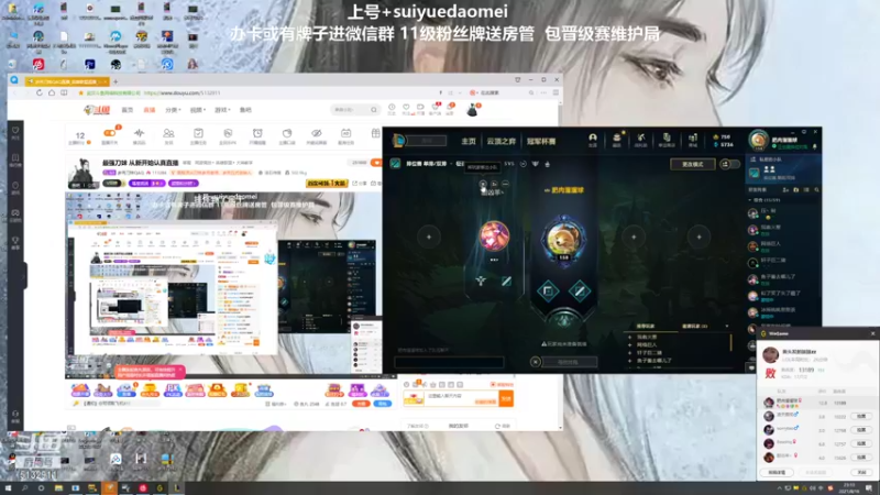 【2021-08-16 23点场】岁月刀妹QAQ：最强刀妹 从新开始认真直播