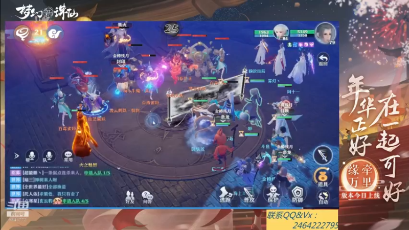 【2021-08-14 23点场】若晞丶：最长在线帮肝，业务能手