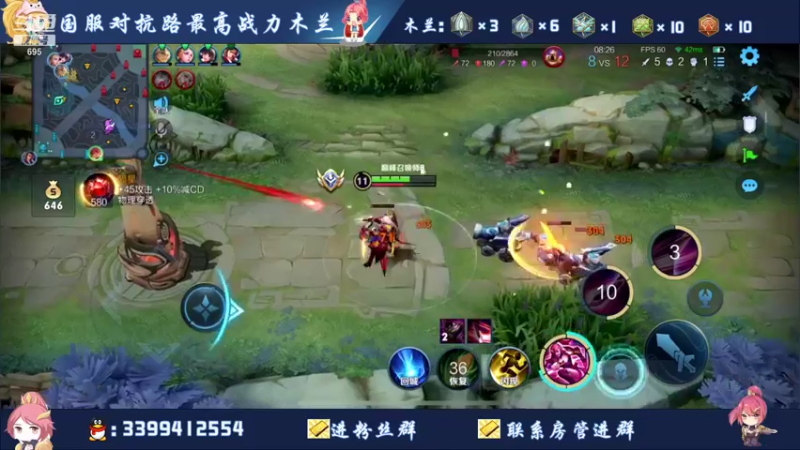 【2021-08-16 20点场】超萌木兰：超萌：巅峰第一 小号2350冲前十