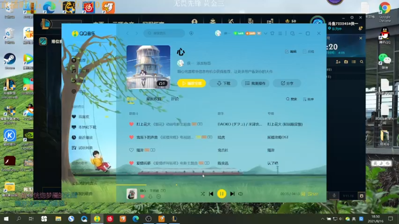 【2021-08-16 18点场】侠侠一：提莫队长正在报道 7232454