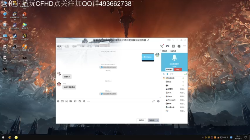 【2021-08-17 16点场】问问杰尼龟会怎么做：认真冲排名