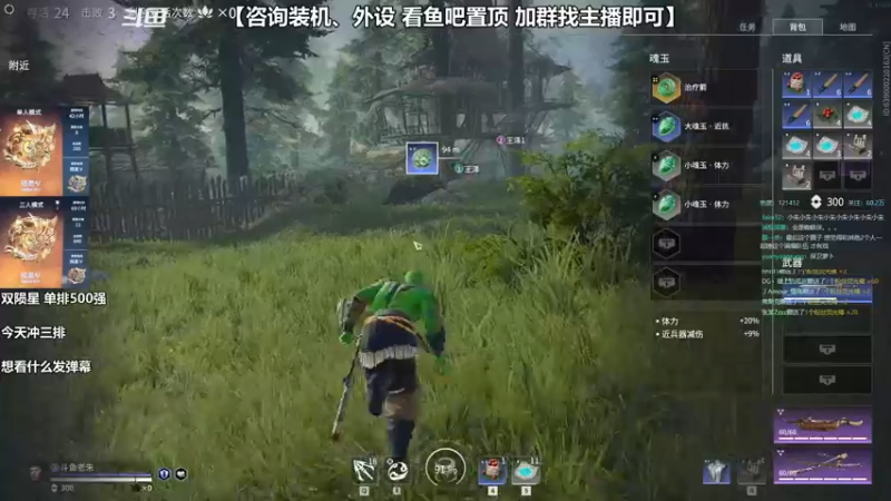 【2021-08-17 16点场】老朱Zuriel739：【500强沙南】路人3排